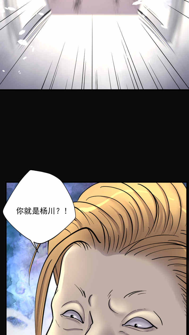 第190话17