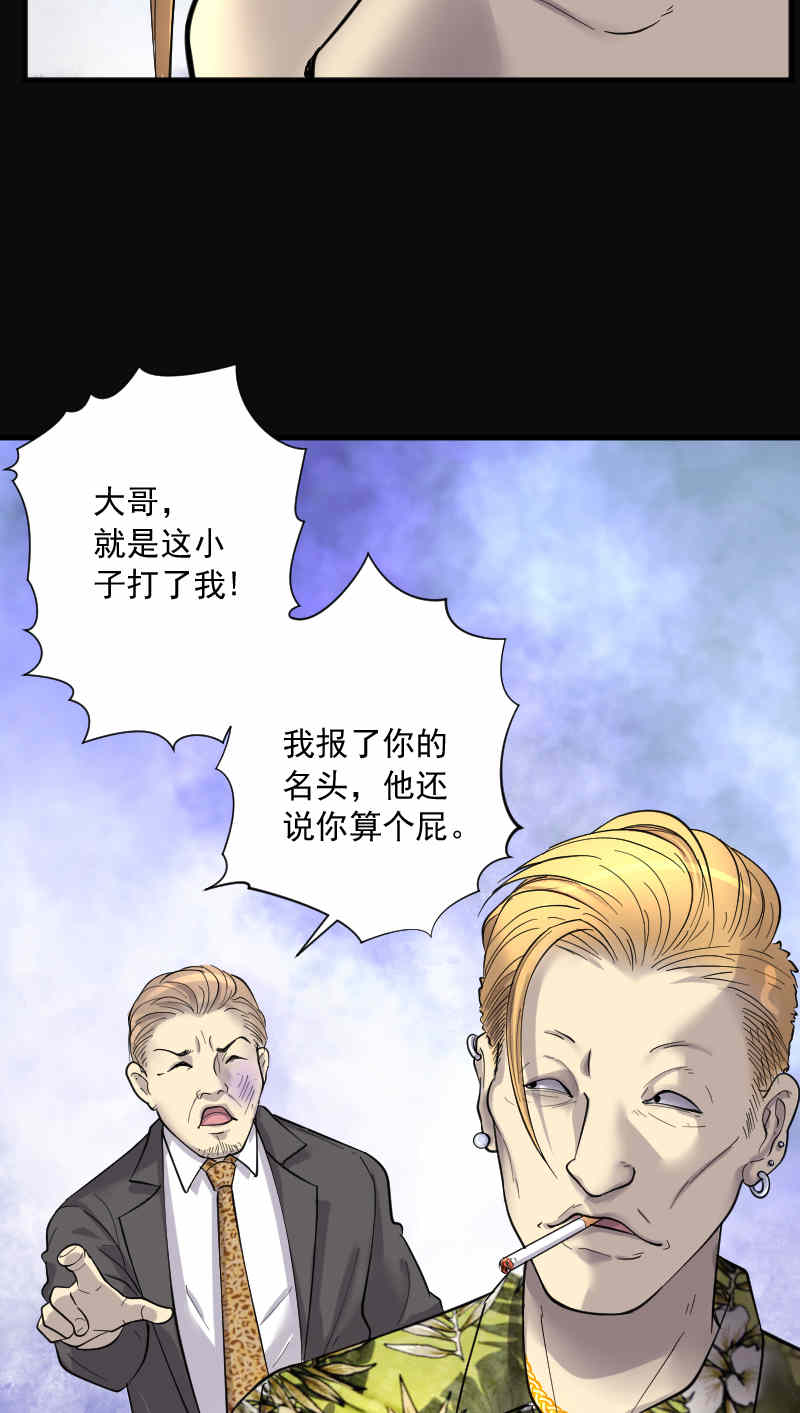 第190话18