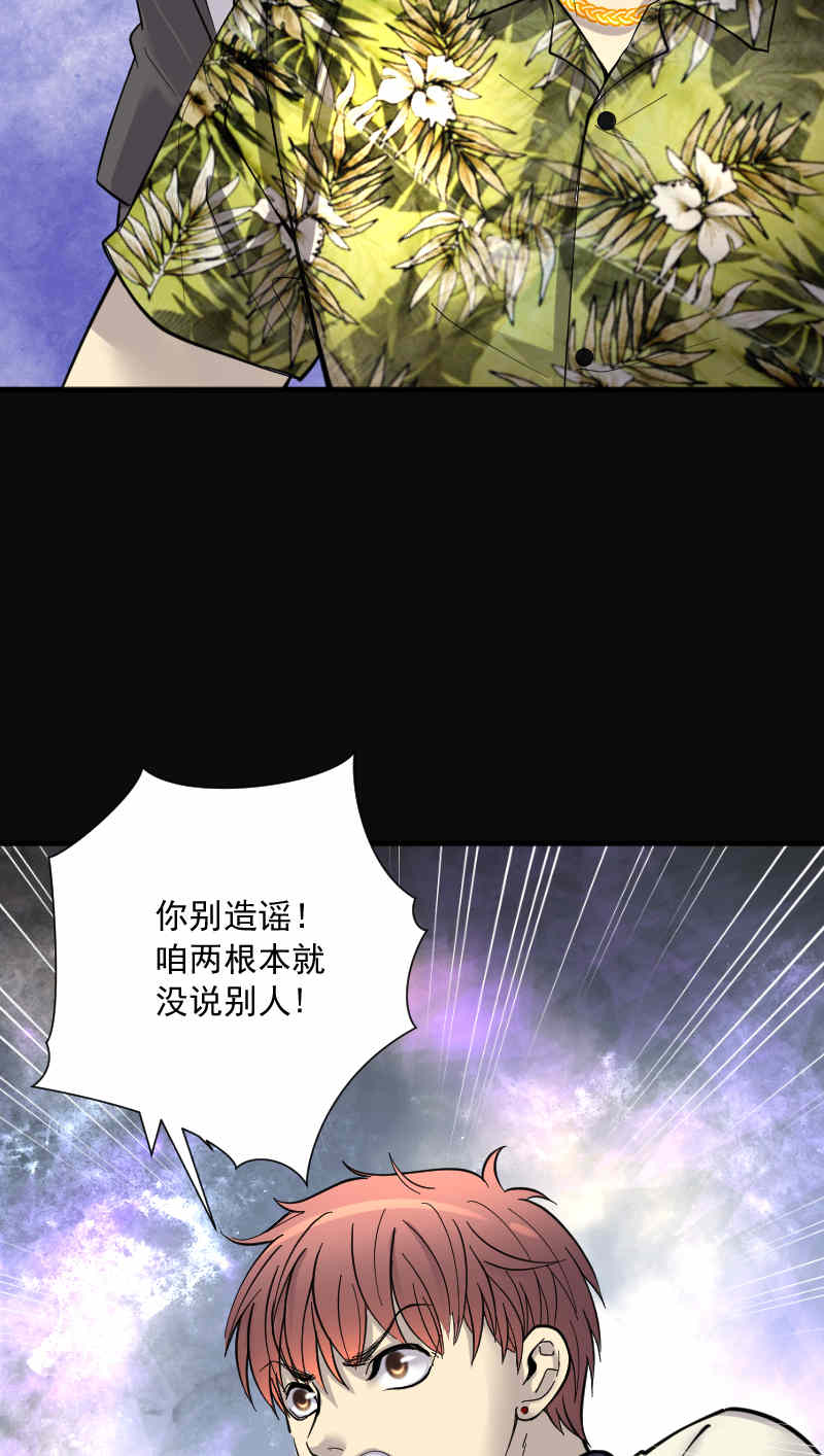 第190话19
