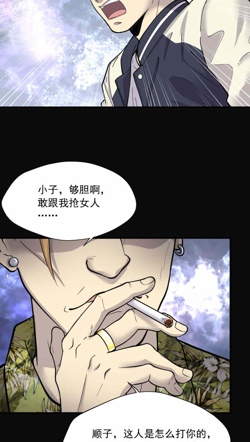 第190话20