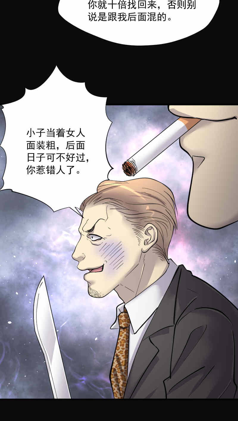 第190话21