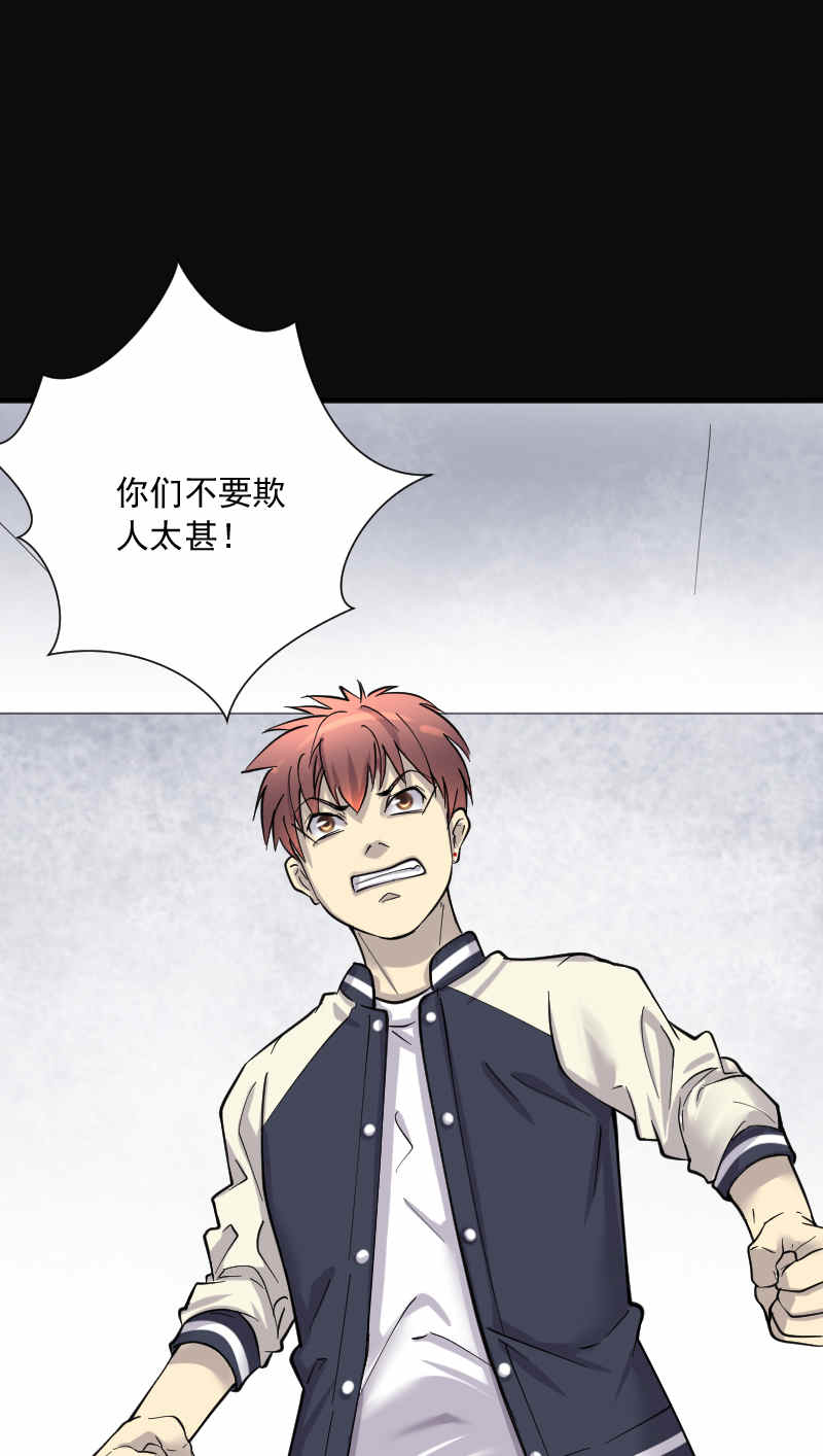第190话22