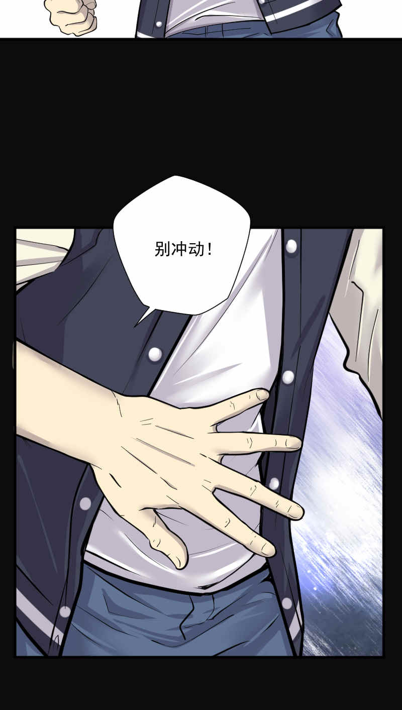 第190话23