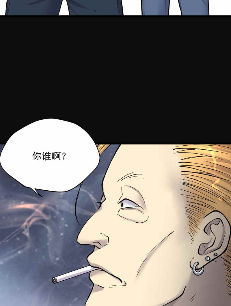 第190话25
