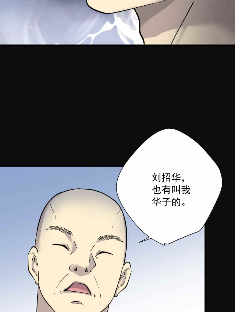 第190话26
