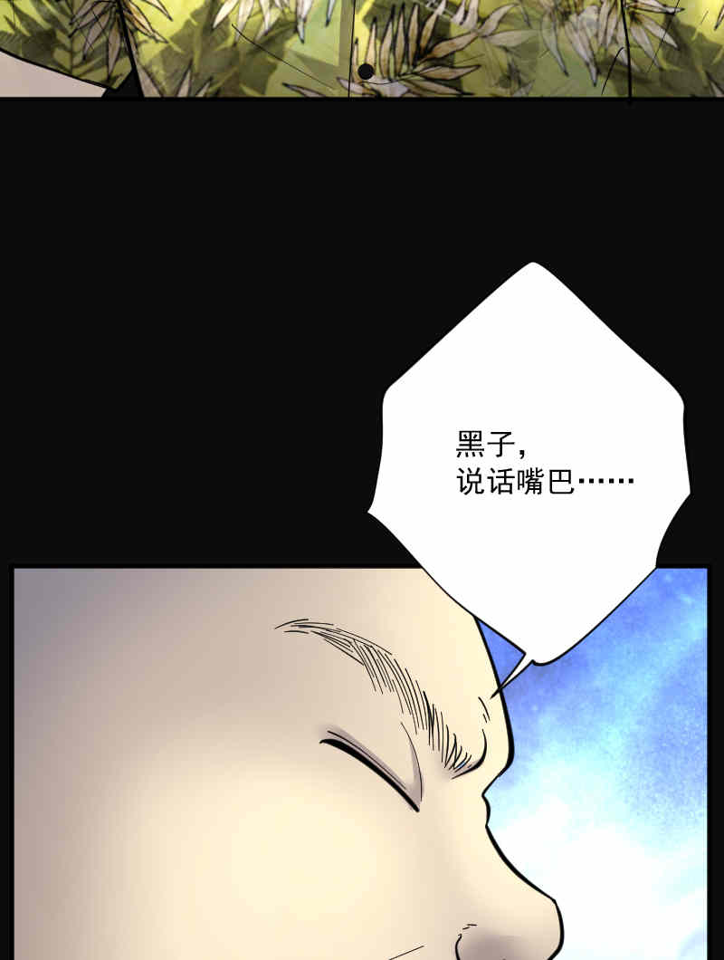 第190话29
