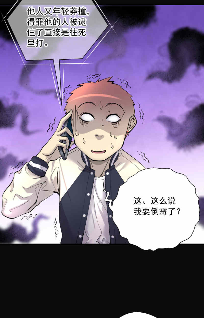 第190话3