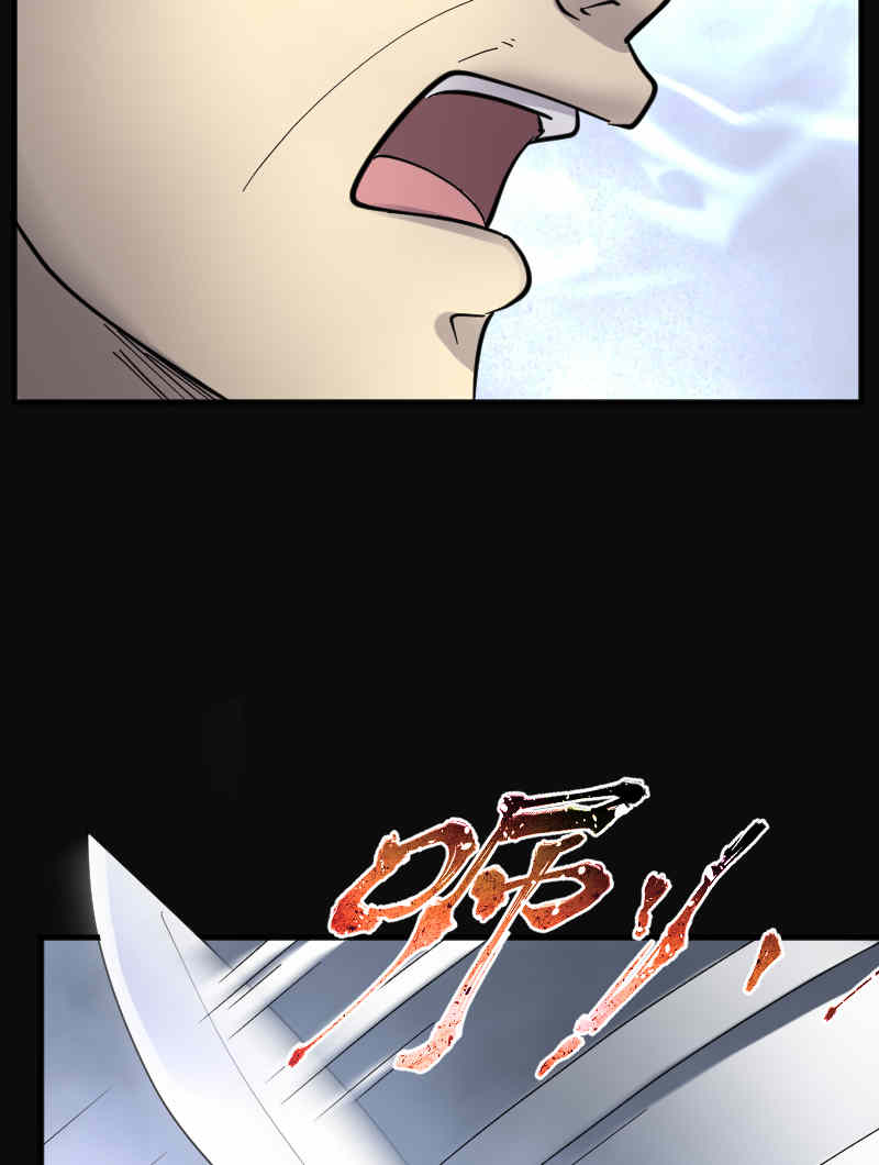 第190话30