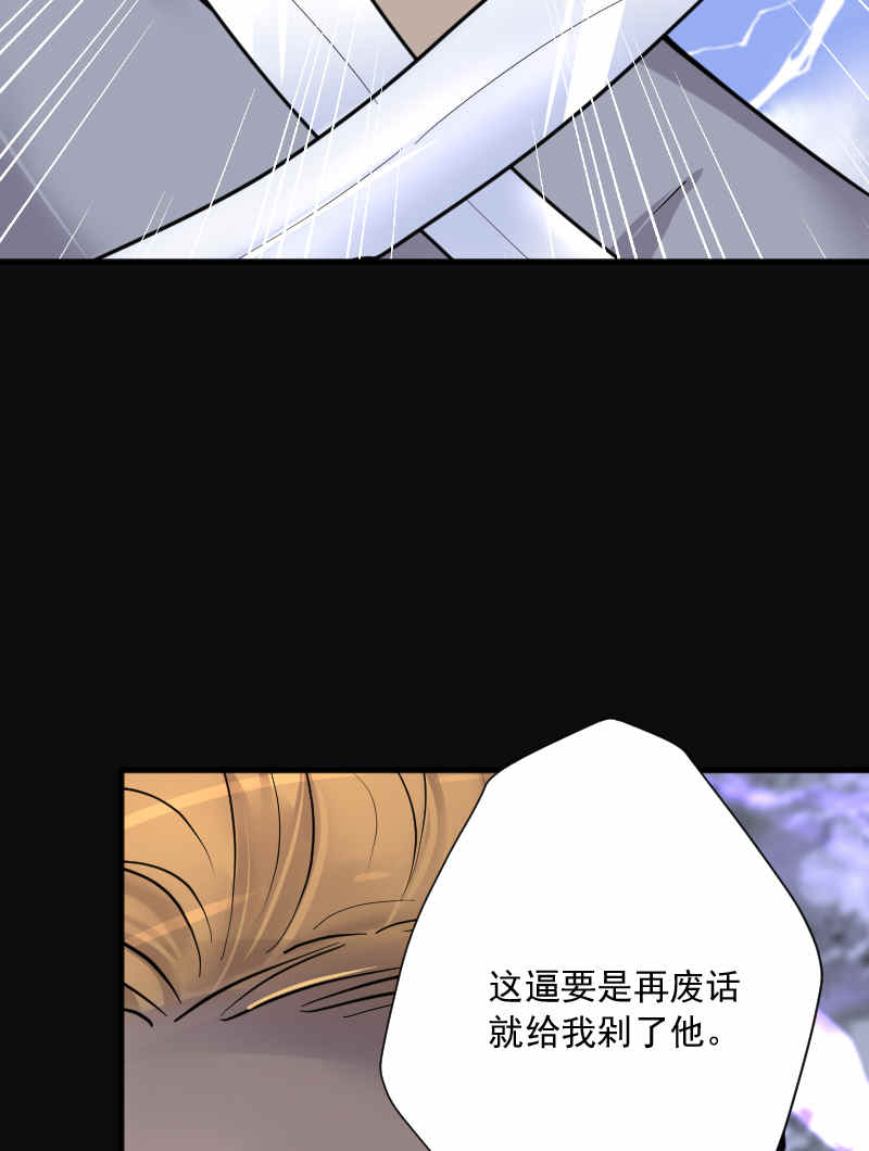 第190话33