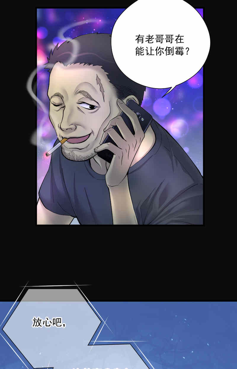 第190话4