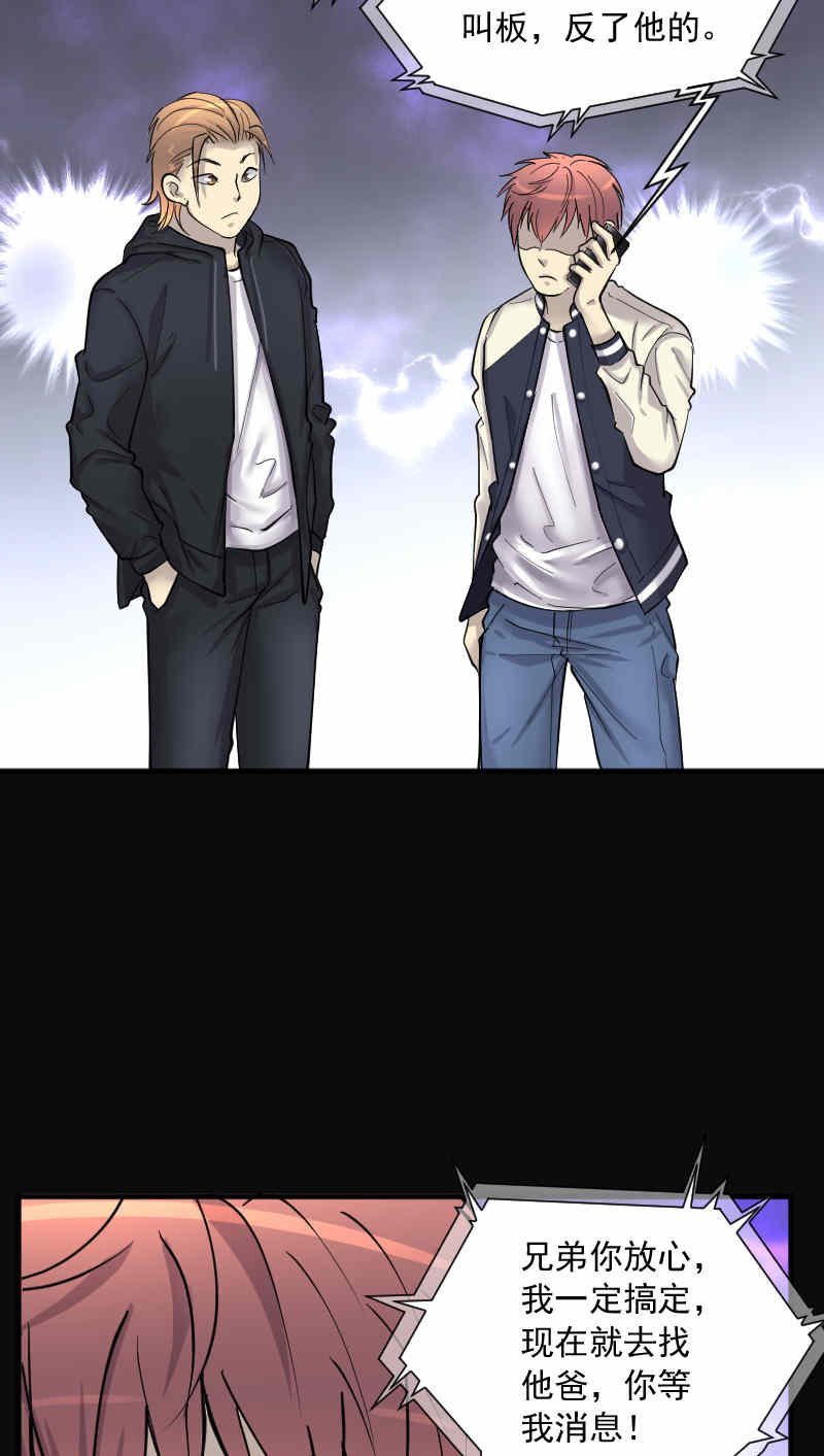 第190话9