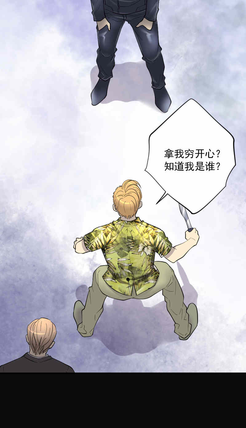 第191话10