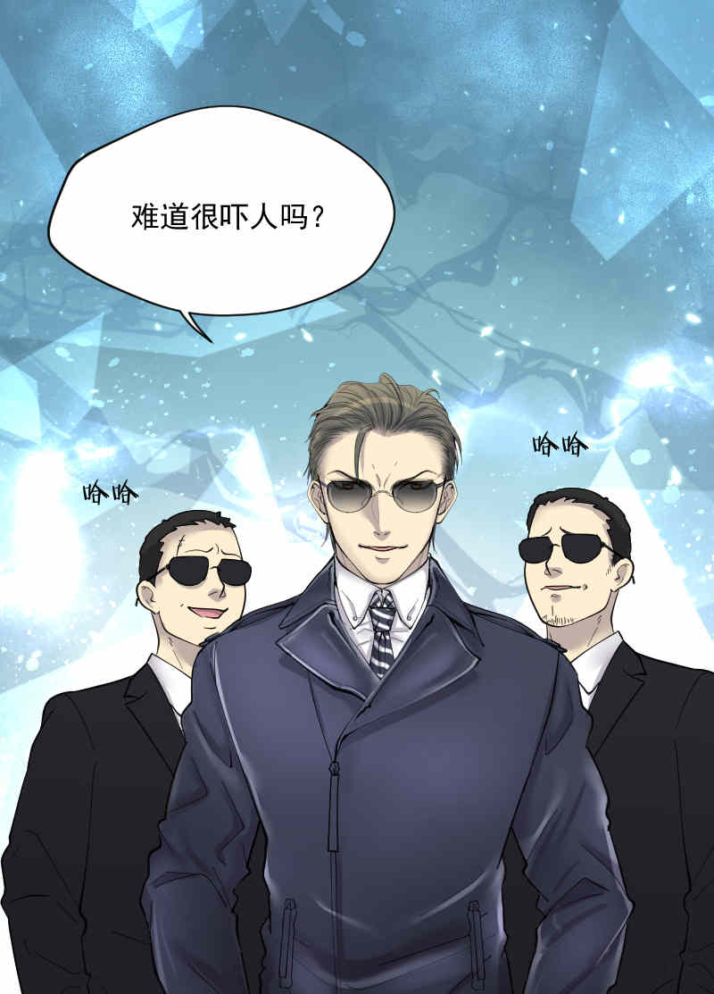 第191话12