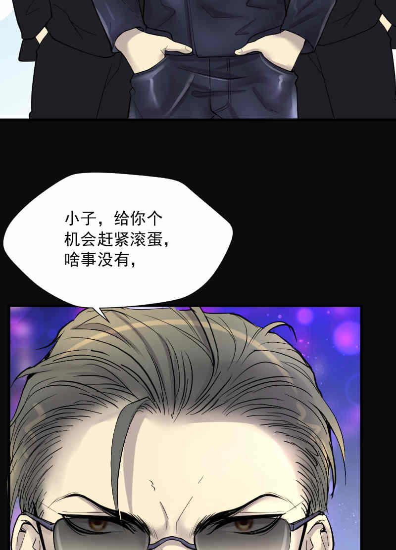 第191话13