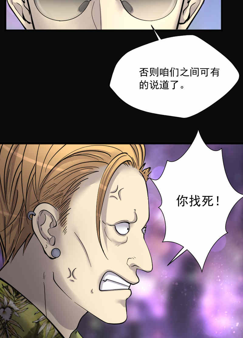 第191话14