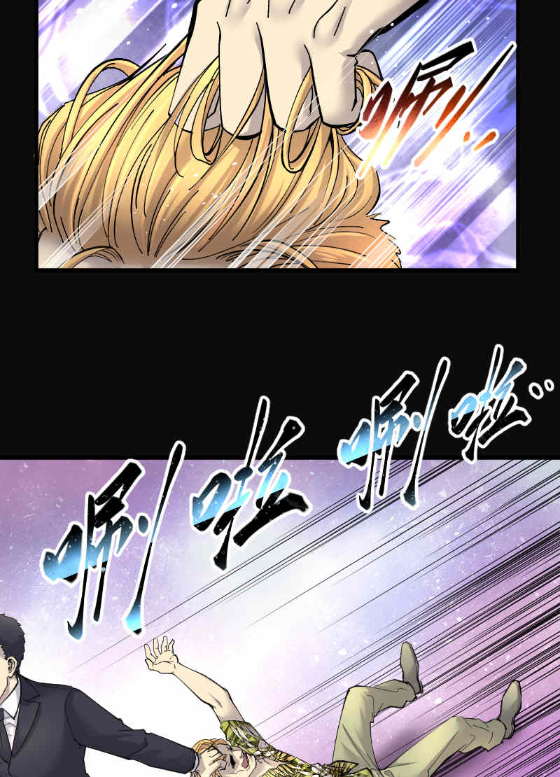第193话12