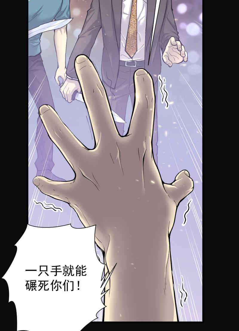 第193话14