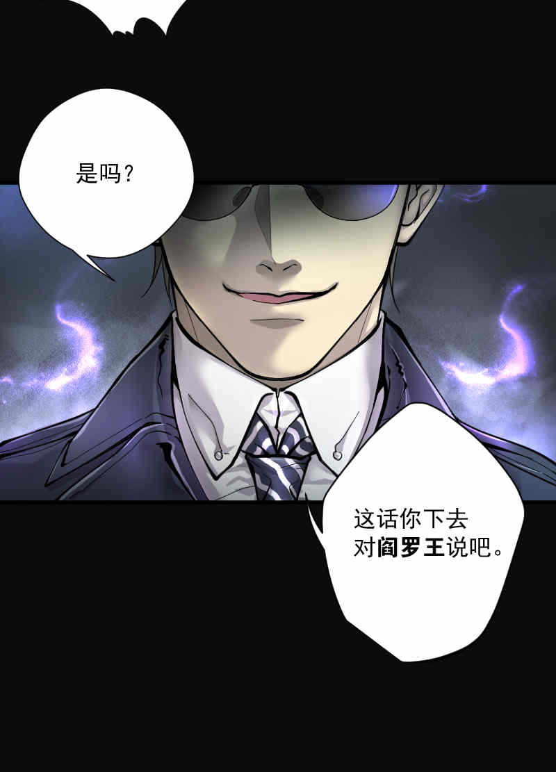 第193话15