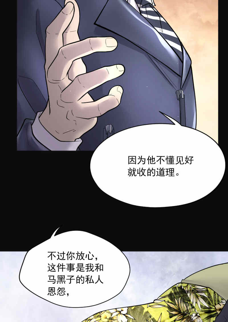 第193话27