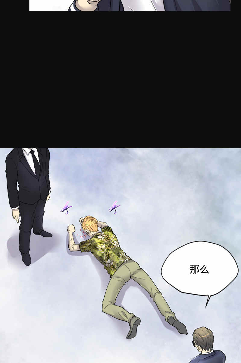 第193话34