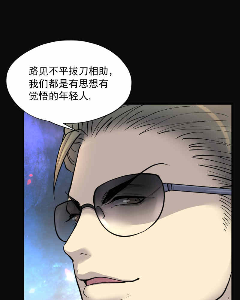 第194话15