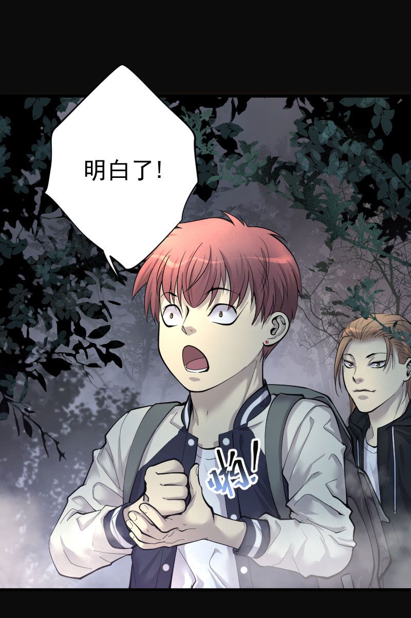 第195话10