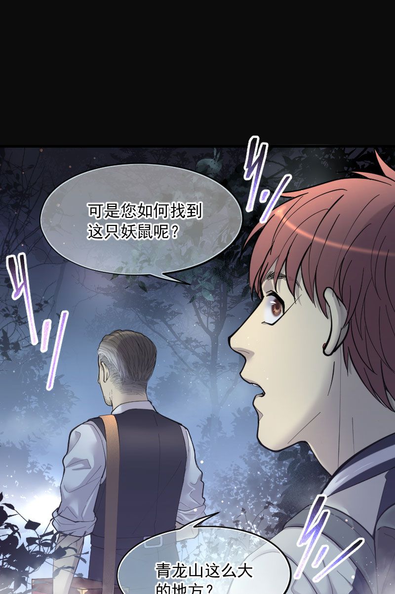第195话11