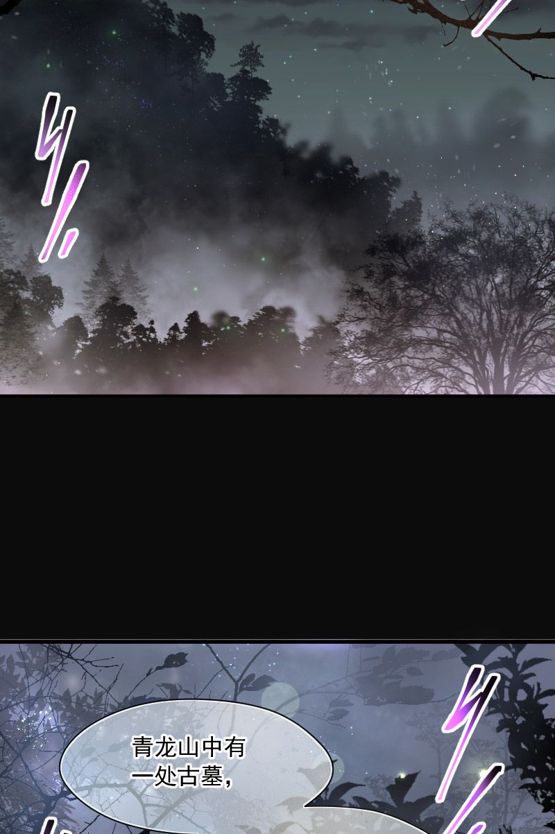 第195话13