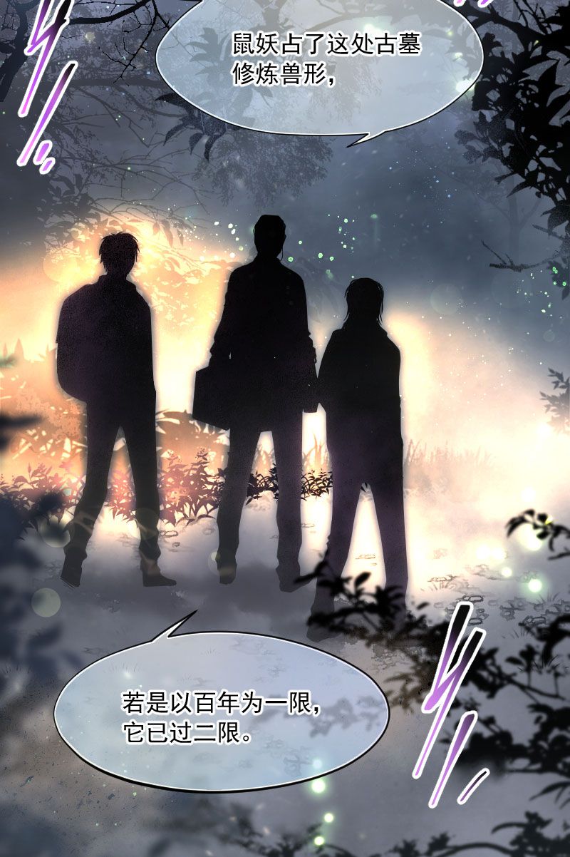 第195话14