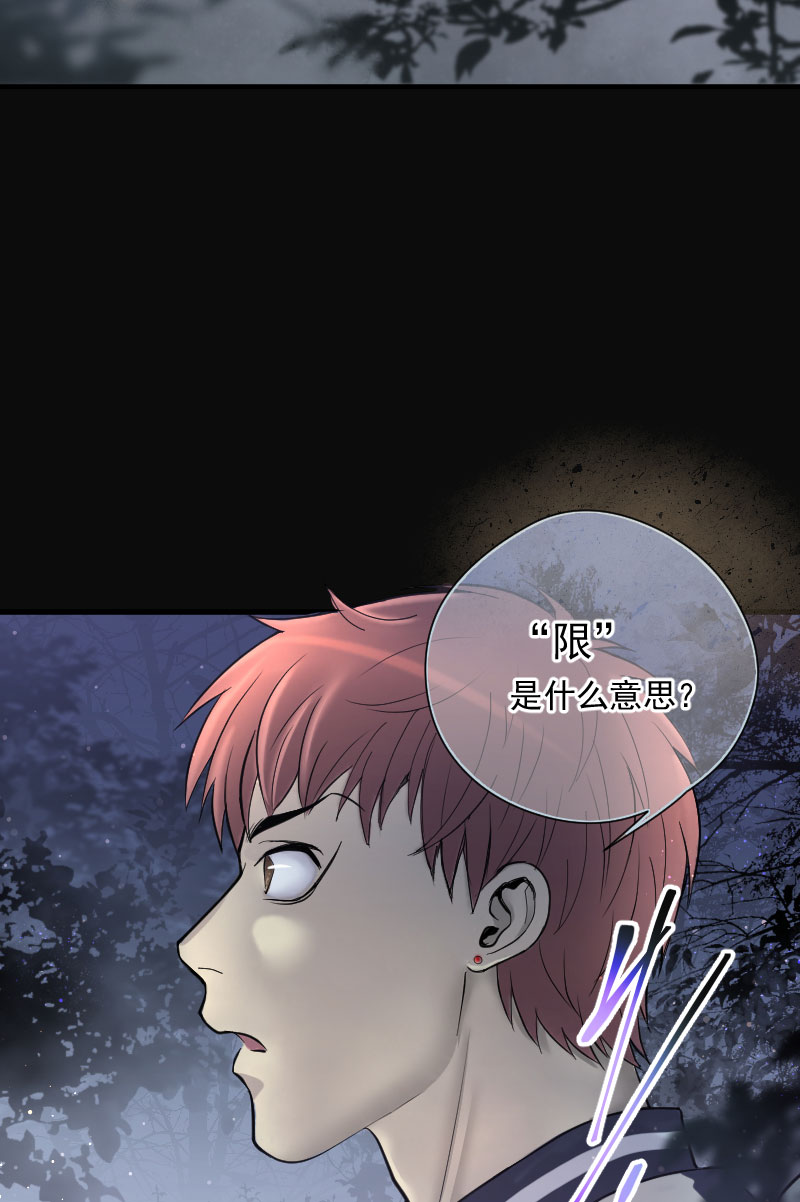 第195话15