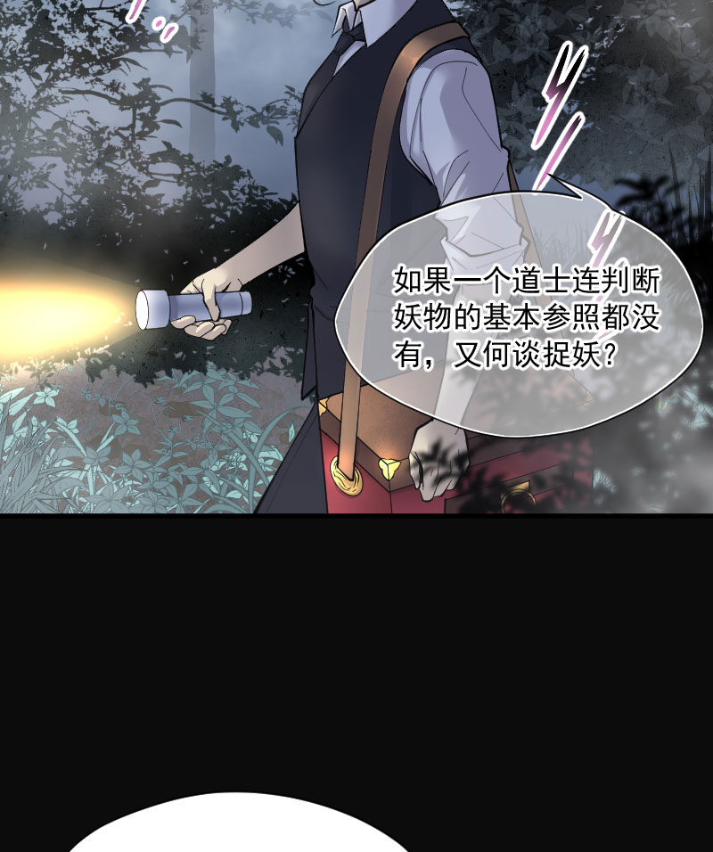 第195话22