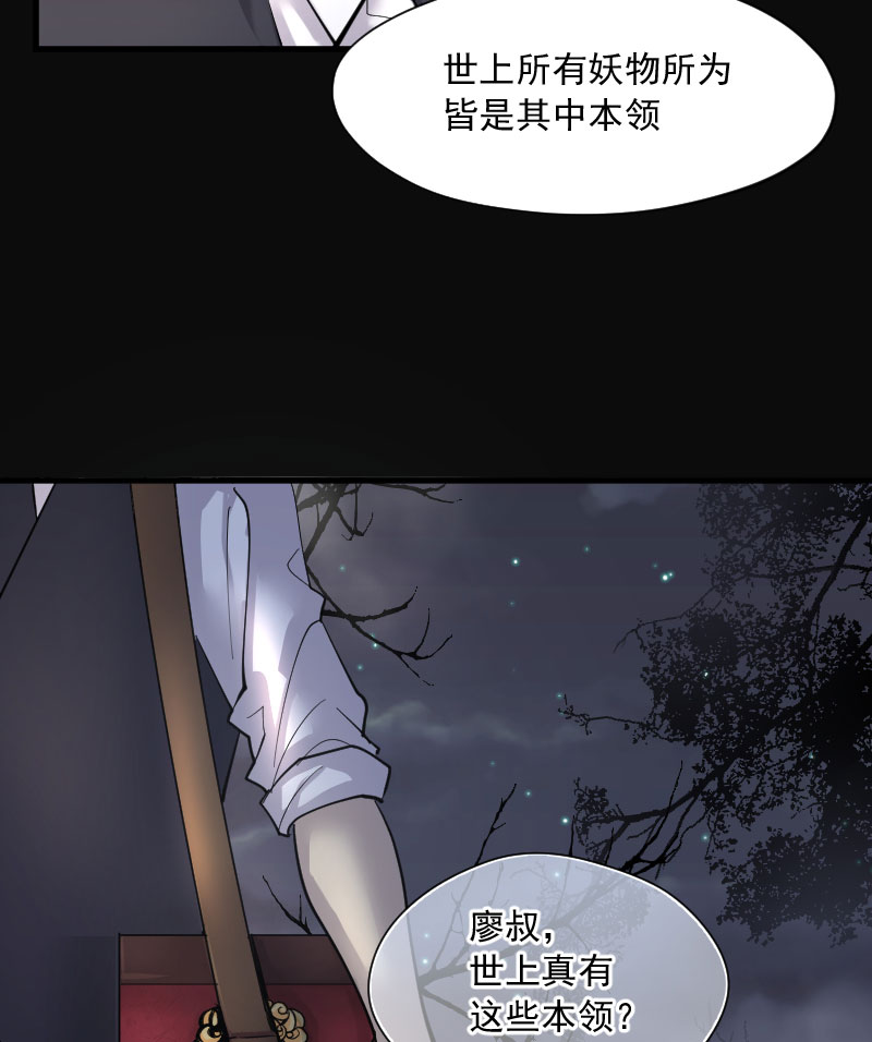 第195话24