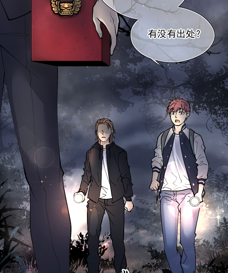 第195话25