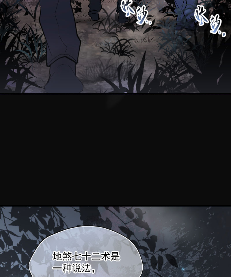 第195话26