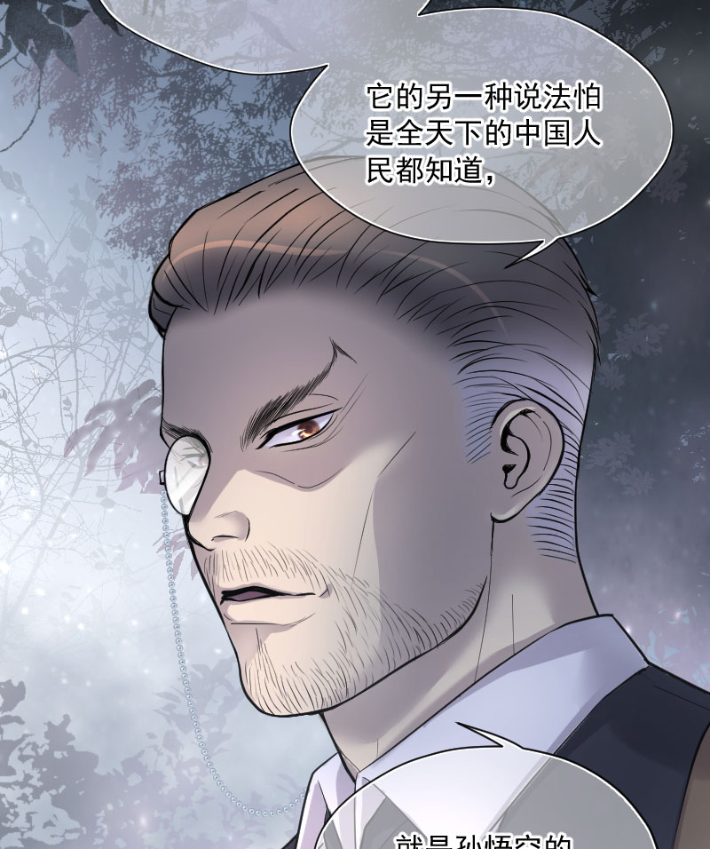 第195话27