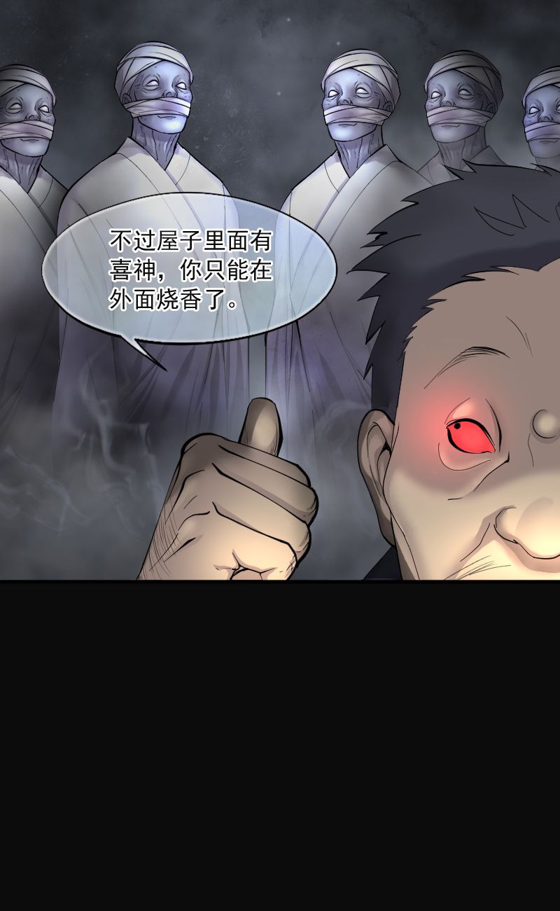 第198话11