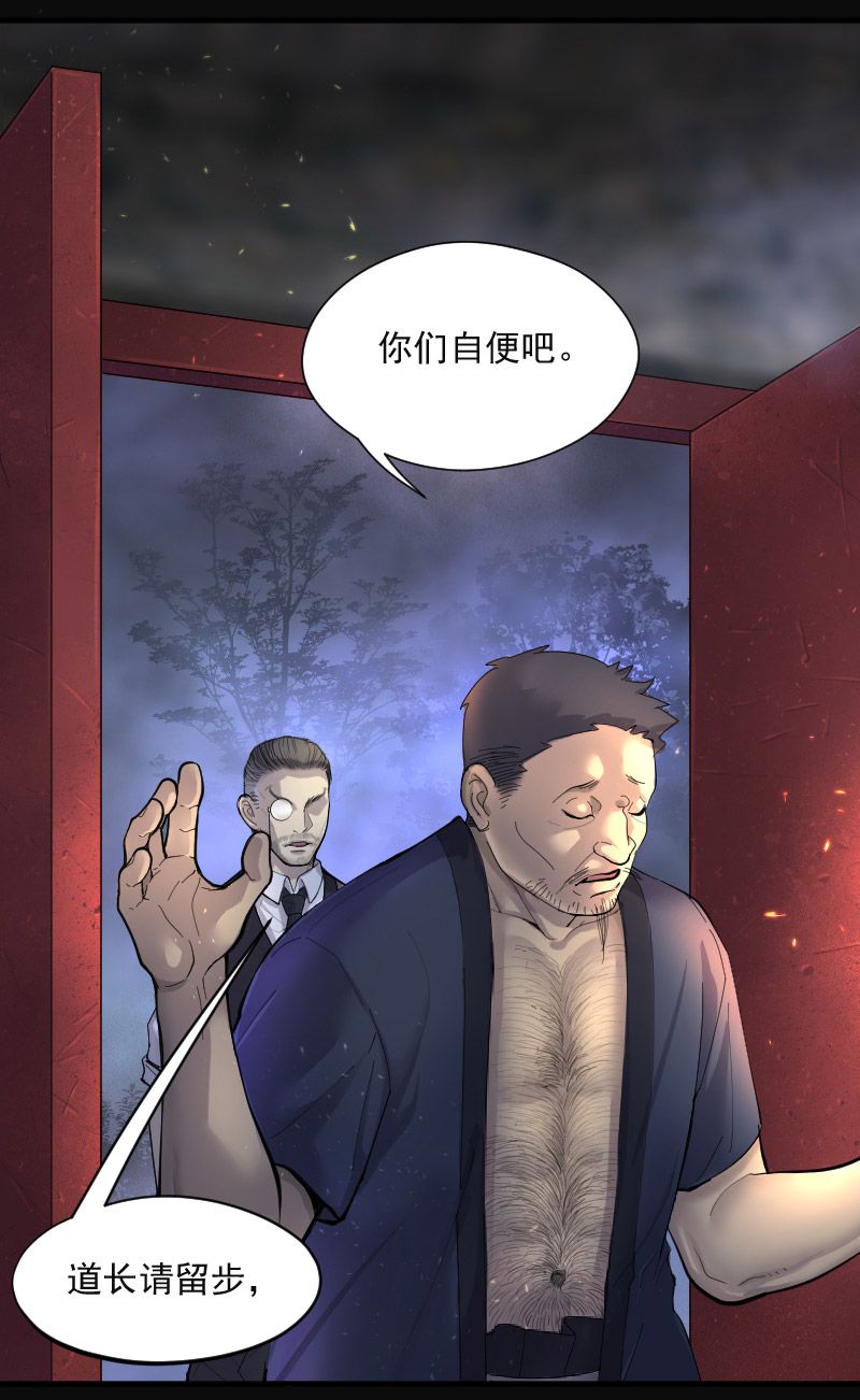第198话12