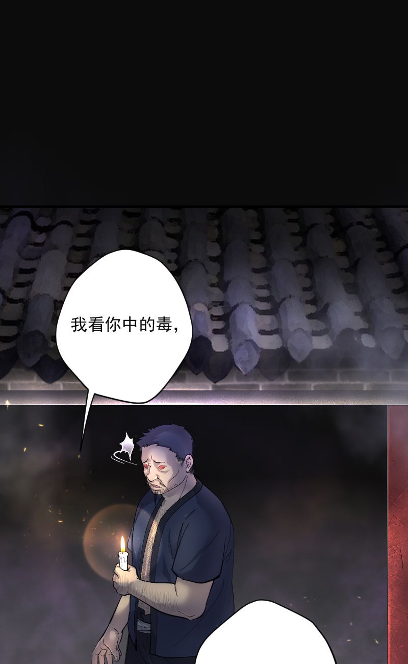第198话13