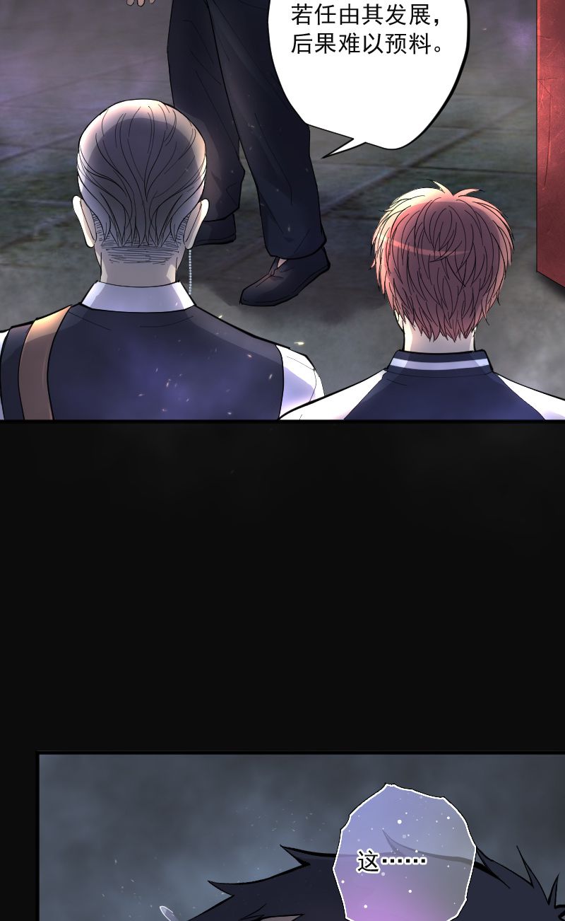 第198话14