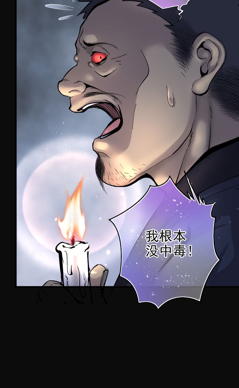 第198话15