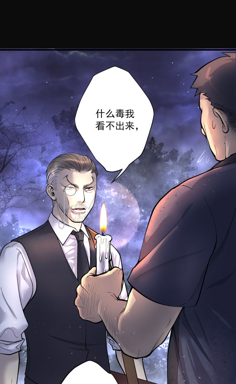 第198话16