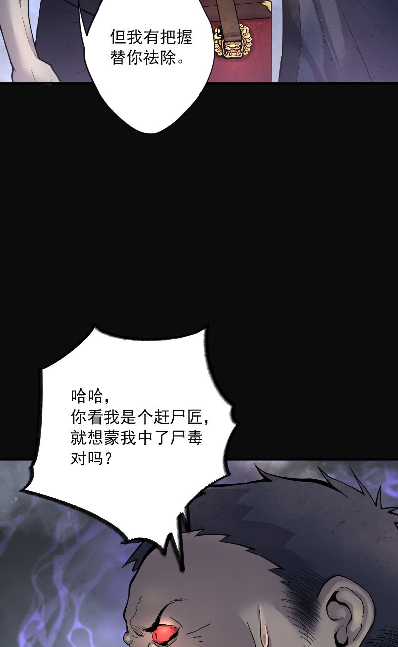 第198话17