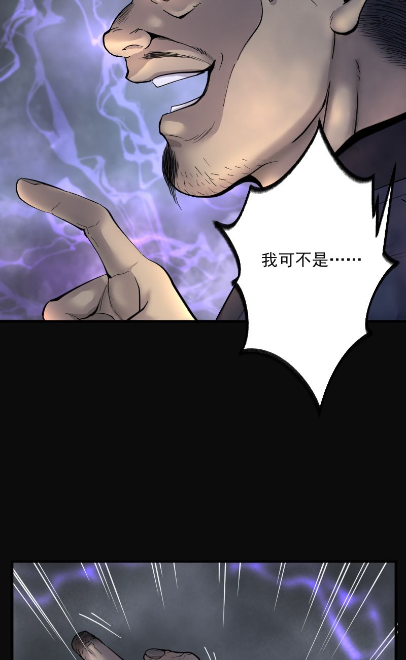 第198话18