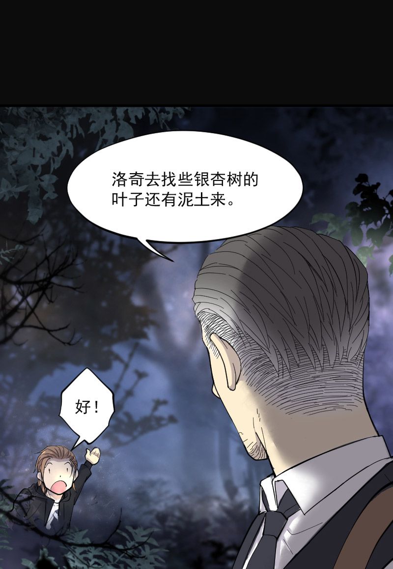 第198话24