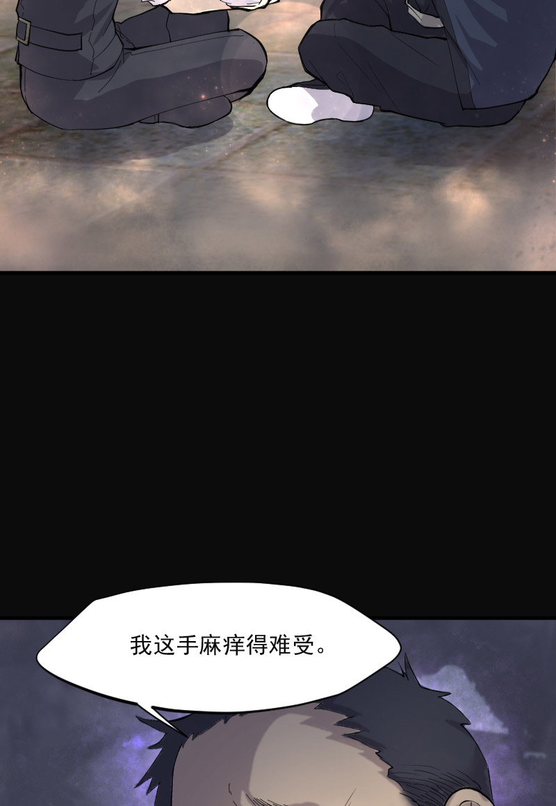 第198话27