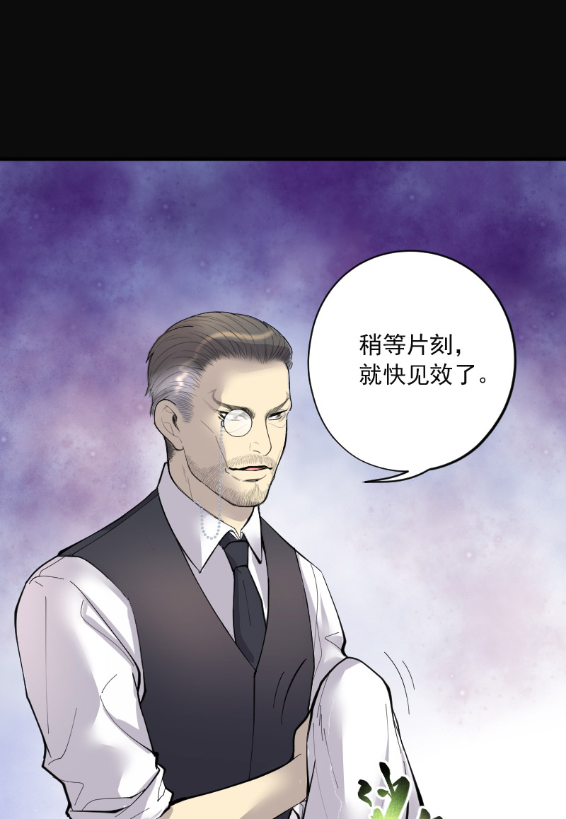 第198话29