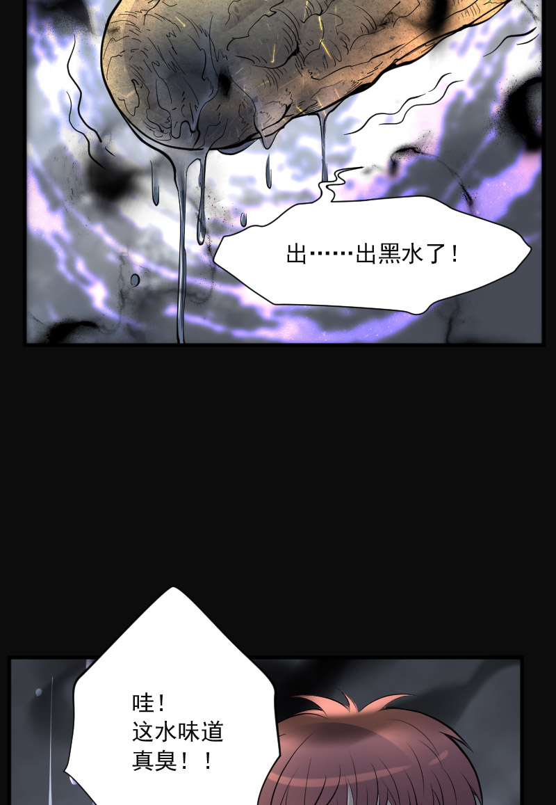 第198话31