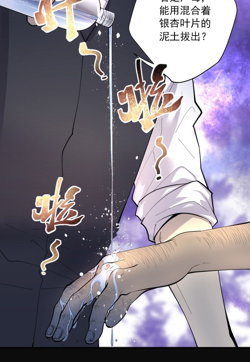 第198话35
