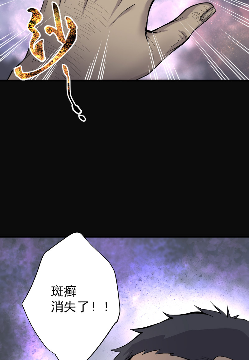 第198话38
