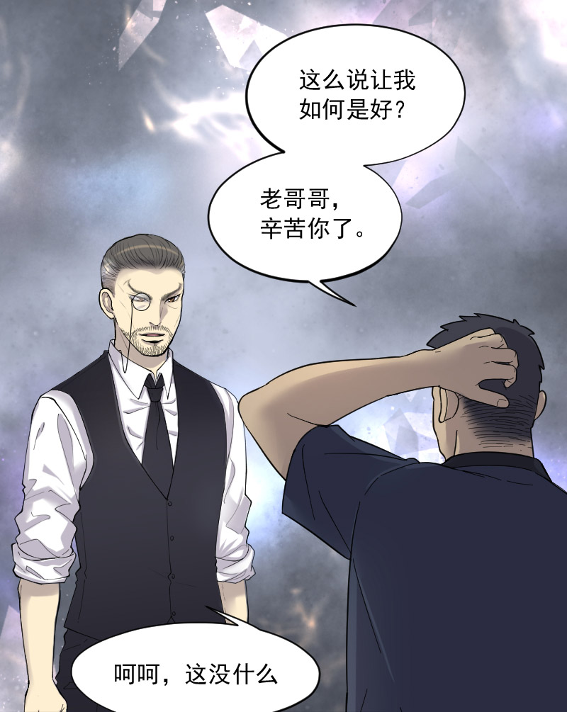 第199话11